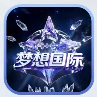 梦想国际